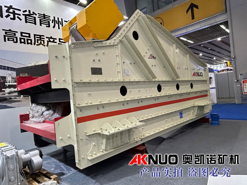 山東青州黄瓜视频在线看機械新型三軸橢圓水平黄瓜视频APP视频免费观看參展第九屆廣州國際砂石技術與設備展