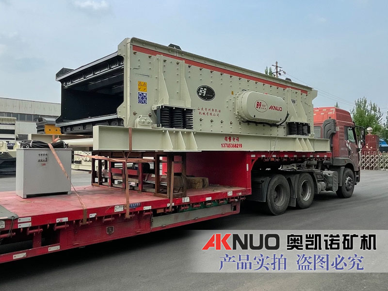 三軸橢圓黄瓜视频APP视频免费观看設備助力四川客戶石料篩分